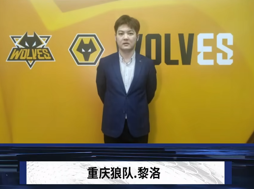 TEC Esports 退出电子竞技世界杯2025
