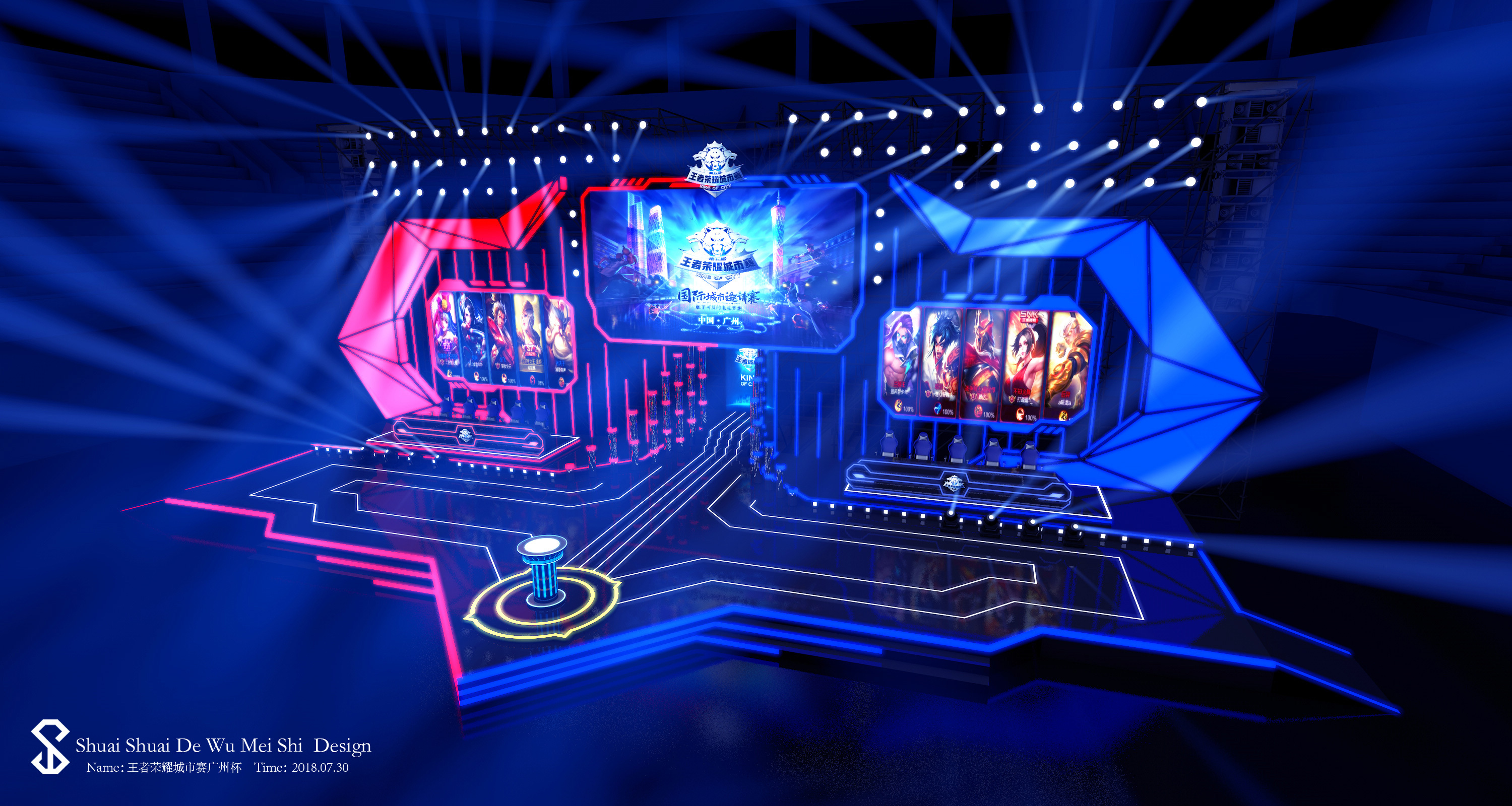 2025KPL夏季赛直播第九周最佳选手&最佳阵容