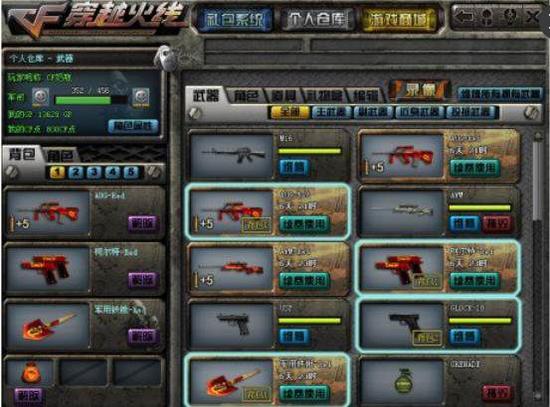 LCK CUP： Nongshim RedForce 禁止了五个打野对抗 Pyosik！ DN Freecs 在中期击败 Nongshim RedForce 并获胜